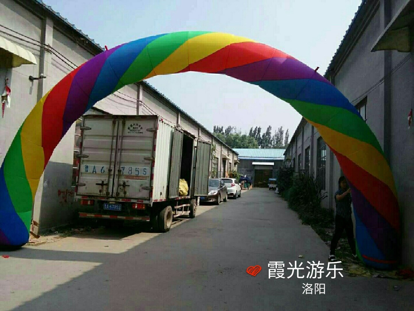藤县彩虹拱门