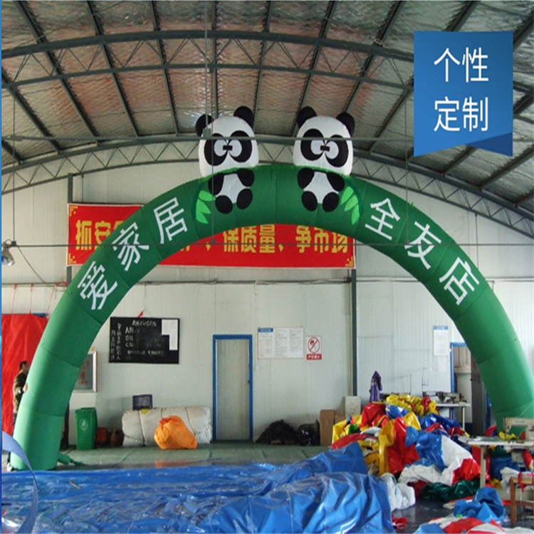 藤县大熊猫广告拱门